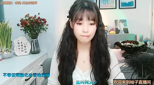 Zoe-111 online show from 02/12/25, 04:11