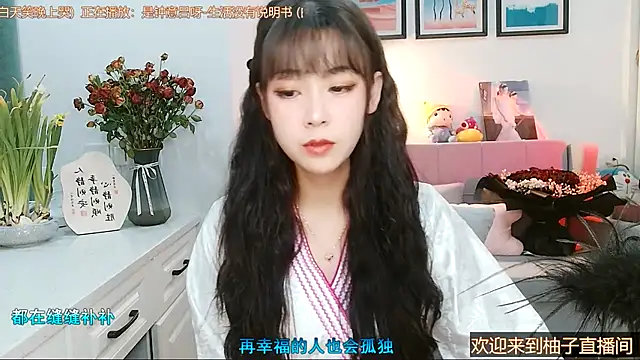 Zoe-111 online show from 02/13/25, 04:00
