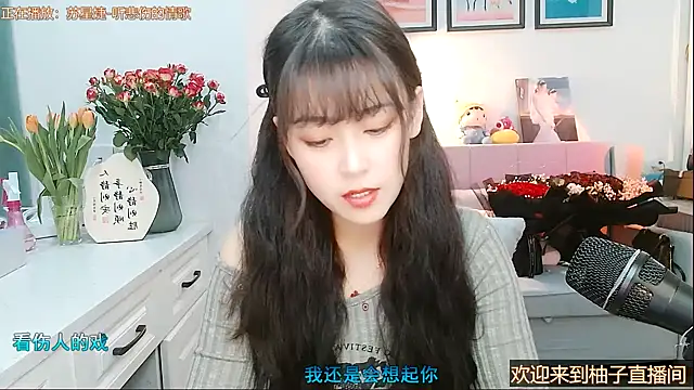 Zoe-111 online show from 02/15/25, 04:03
