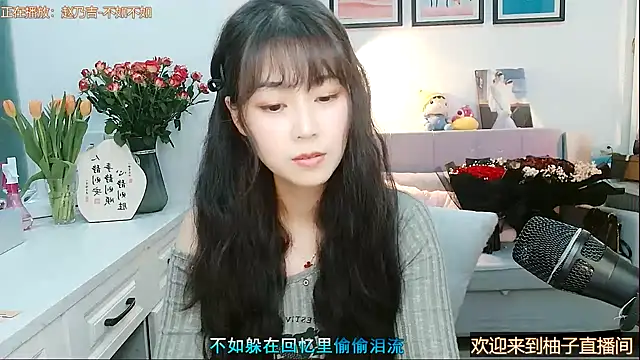 Zoe-111 online show from 02/15/25, 07:06