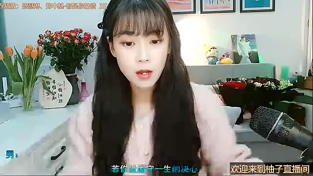 Zoe-111 online show from 02/15/25, 01:16