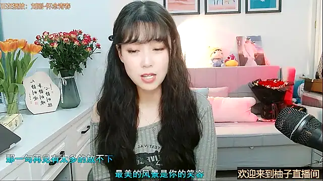 Zoe-111 online show from 02/17/25, 07:15