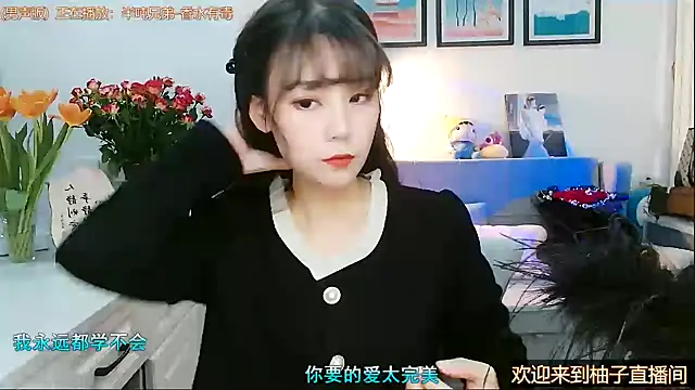 Zoe-111 online show from 02/18/25, 04:04