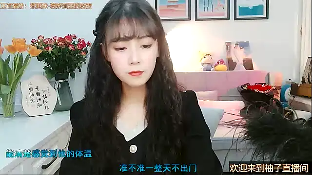 Zoe-111 online show from 02/18/25, 07:10