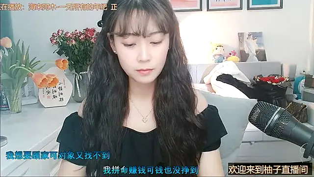 Zoe-111 online show from 02/19/25, 04:22