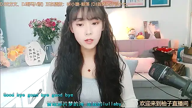 Zoe-111 online show from 02/20/25, 04:07