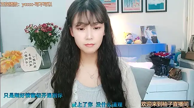 Zoe-111 online show from 02/20/25, 07:12