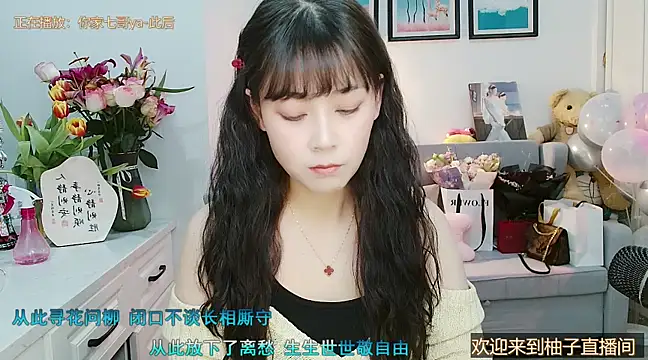 Zoe-111 online show from 02/26/25, 01:08
