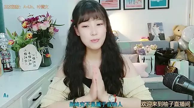 Zoe-111 online show from 02/26/25, 04:14