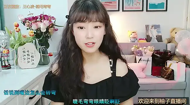 Zoe-111 online show from 02/28/25, 07:15