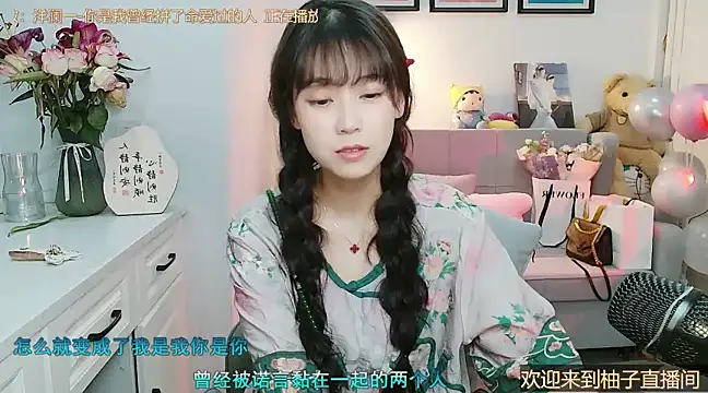 Zoe-111 online show from 03/01/25, 04:22
