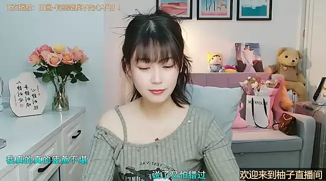Zoe-111 online show from 03/04/25, 04:09