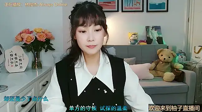Zoe-111 online show from 03/05/25, 04:24