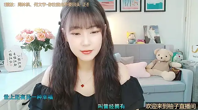 Zoe-111 online show from 03/06/25, 04:08