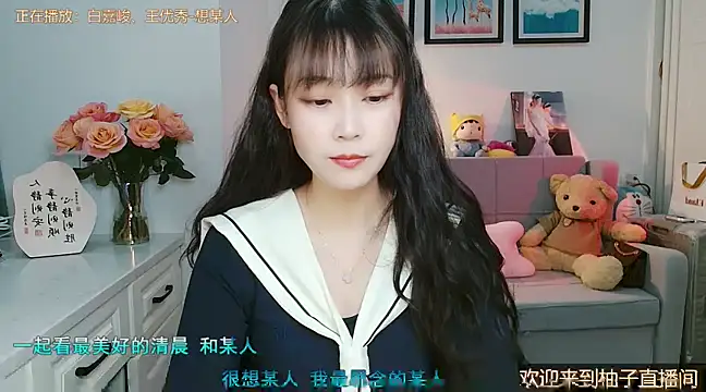 Zoe-111 online show from 03/06/25, 01:14