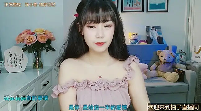 Zoe-111 online show from 03/07/25, 04:13