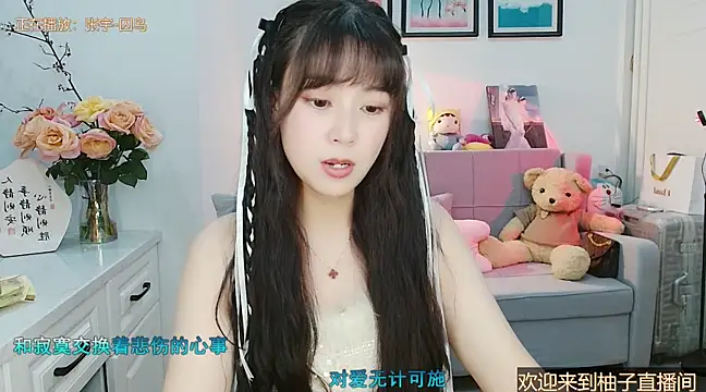 Zoe-111 online show from 03/08/25, 04:06
