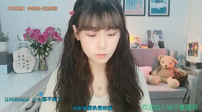Zoe-111 online show from 03/19/25, 04:14