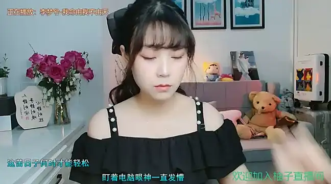Zoe-111 online show from 03/21/25, 04:06