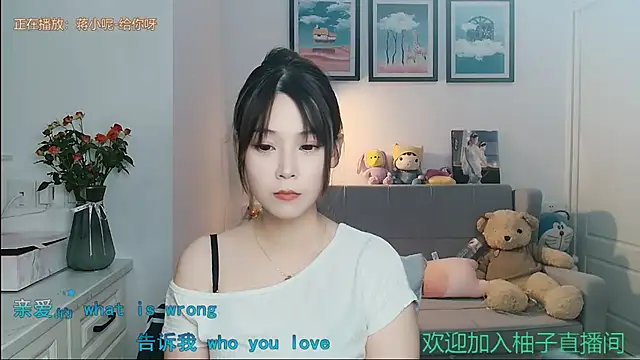 Zoe-111 online show from 09/09/25, 04:12