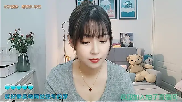 Zoe-111 online show from 09/11/25, 04:23