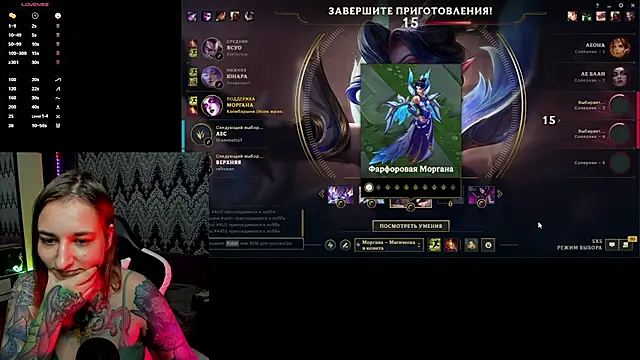 AlexRacc00n online show from 10/16/25, 01:45