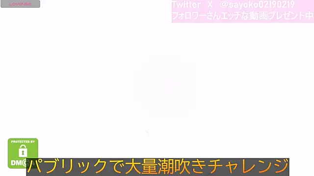   mimi  LOVE   online show from 12/18/24, 12:07