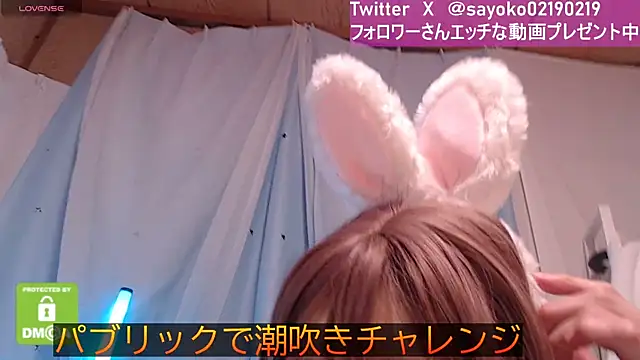   mimi  LOVE   online show from 12/29/24, 12:01