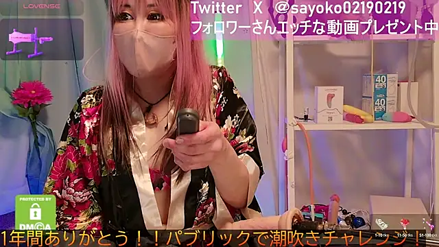   mimi  LOVE   online show from 12/31/24, 12:04