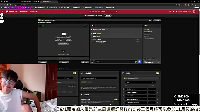 Snapshot of hihi0169 chatting on 10/14/25, 03:07 hihi0169 online show from 10/14/25, 03:07