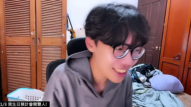 Snapshot of hihi0169 chatting on 12/17/25, 12:55 hihi0169 online show from 12/17/25, 12:55