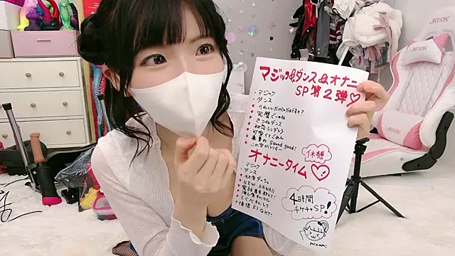 -minami- online show from 07/19/26, 03:21