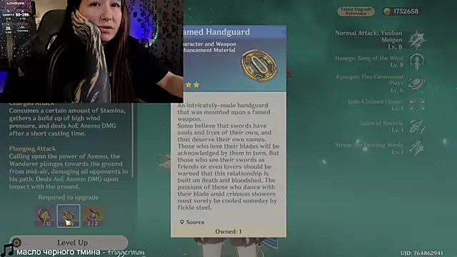 Snapshot of Megan__Hart chatting on 12/10/24, 04:06 Megan  Hart online show from 12/10/24, 04:06