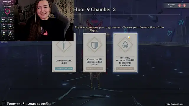 Snapshot of Megan__Hart chatting on 12/20/24, 05:04 Megan  Hart online show from 12/20/24, 05:04