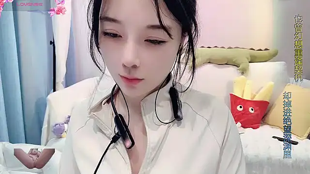 Snapshot of AKiKi711 chatting on 12/30/24, 02:53 AKiKi711 online show from 12/30/24, 02:53