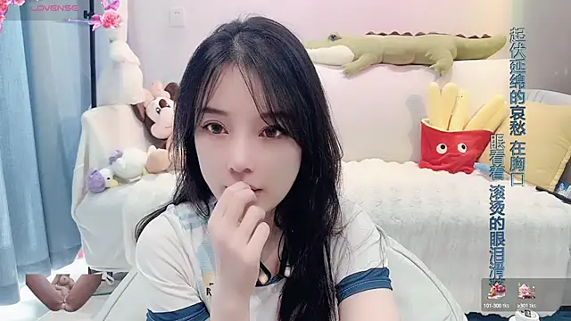 Snapshot of AKiKi711 chatting on 01/01/25, 03:23 AKiKi711 online show from 01/01/25, 03:23