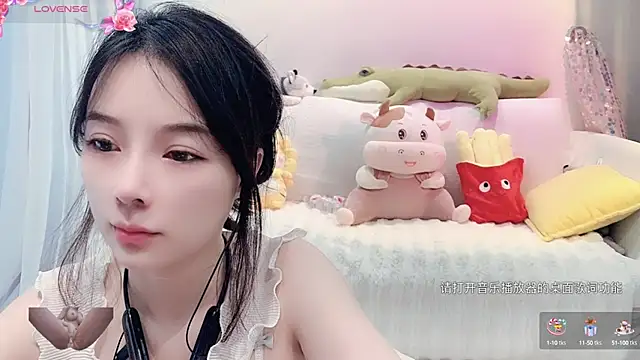 Snapshot of AKiKi711 chatting on 01/12/25, 02:35 AKiKi711 online show from 01/12/25, 02:35