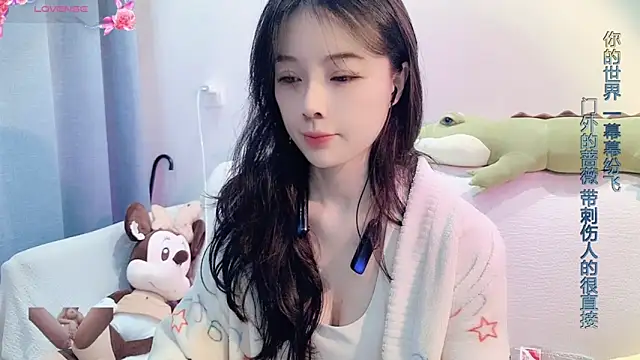 Snapshot of AKiKi711 chatting on 01/23/25, 02:55 AKiKi711 online show from 01/23/25, 02:55