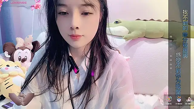 Snapshot of AKiKi711 chatting on 02/03/25, 02:36 AKiKi711 online show from 02/03/25, 02:36