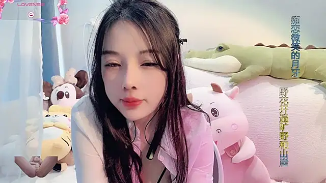 Snapshot of AKiKi711 chatting on 02/03/25, 05:40 AKiKi711 online show from 02/03/25, 05:40
