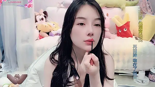 Snapshot of AKiKi711 chatting on 02/05/25, 02:51 AKiKi711 online show from 02/05/25, 02:51