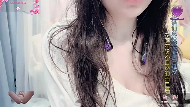 Snapshot of AKiKi711 chatting on 03/14/25, 09:03 AKiKi711 online show from 03/14/25, 09:03