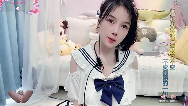 Snapshot of AKiKi711 chatting on 03/15/25, 05:30 AKiKi711 online show from 03/15/25, 05:30