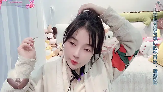 Snapshot of AKiKi711 chatting on 03/17/25, 03:36 AKiKi711 online show from 03/17/25, 03:36