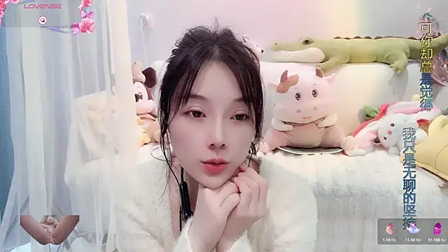 Snapshot of AKiKi711 chatting on 03/17/25, 06:40 AKiKi711 online show from 03/17/25, 06:40