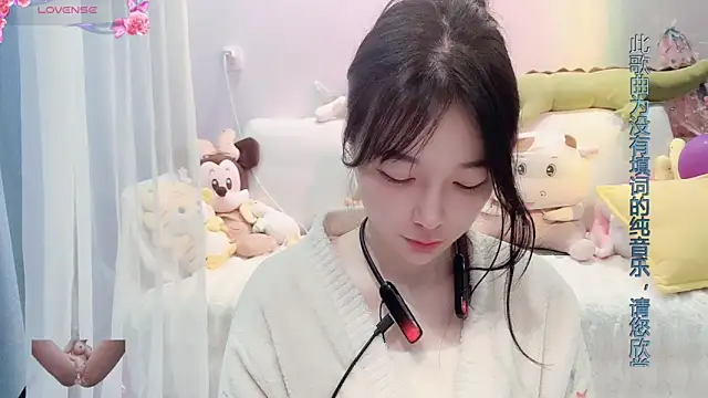 Snapshot of AKiKi711 chatting on 03/21/25, 02:28 AKiKi711 online show from 03/21/25, 02:28