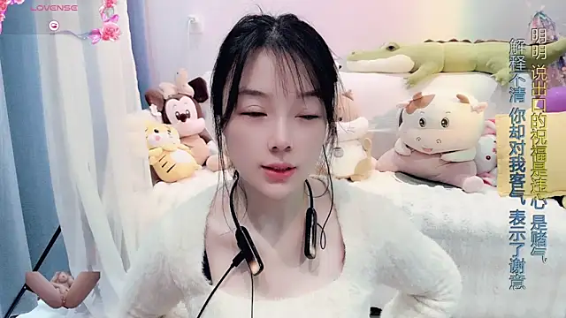 Snapshot of AKiKi711 chatting on 03/23/25, 03:10 AKiKi711 online show from 03/23/25, 03:10