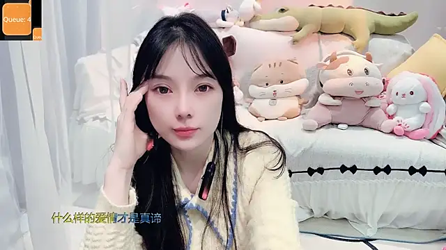 Snapshot of AKiKi711 chatting on 11/04/25, 04:50 AKiKi711 online show from 11/04/25, 04:50