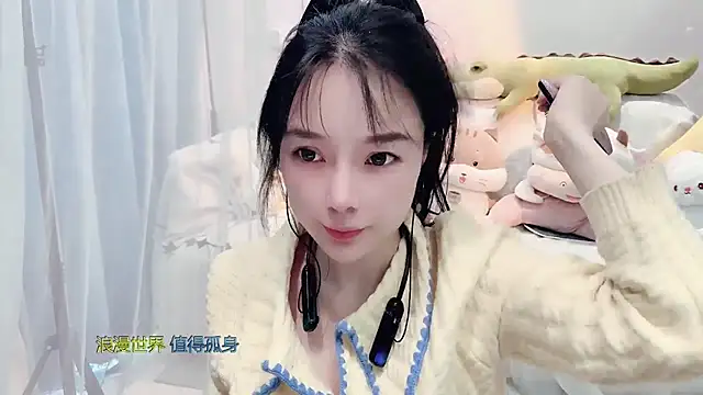 Snapshot of AKiKi711 chatting on 11/08/25, 04:12 AKiKi711 online show from 11/08/25, 04:12