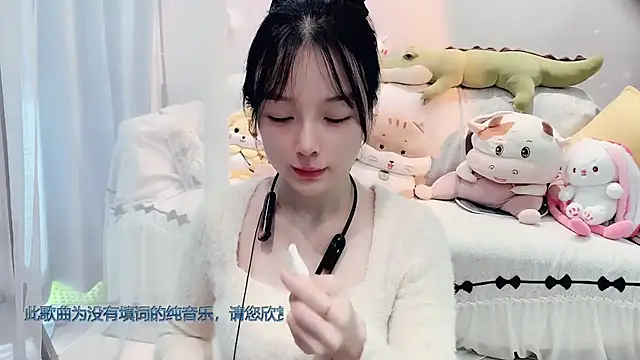 Snapshot of AKiKi711 chatting on 11/09/25, 04:22 AKiKi711 online show from 11/09/25, 04:22